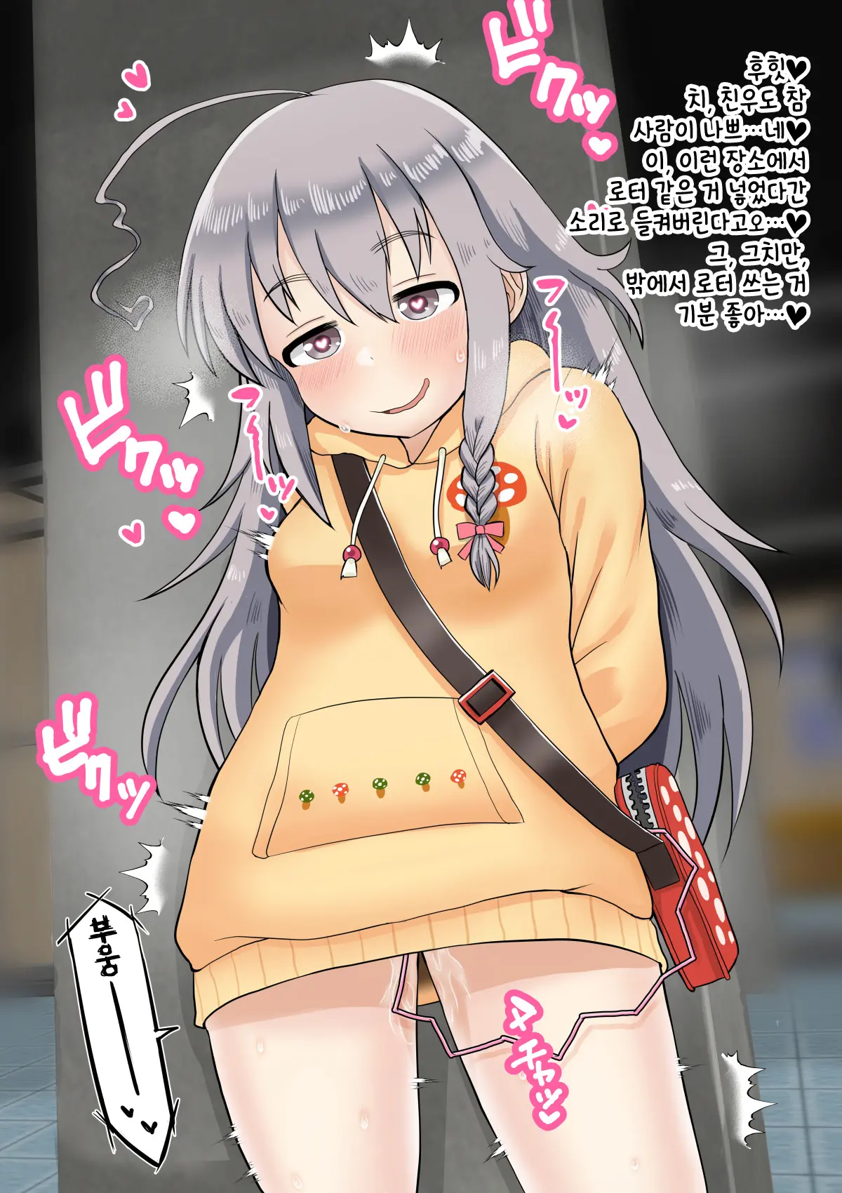 Idol Illust Matome 2 | 아이돌 일러스트 모음집 2